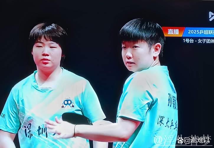 鏖战五盘 深圳大学险胜黄石华新 鏖战五盘 深圳大学险胜黄石华新