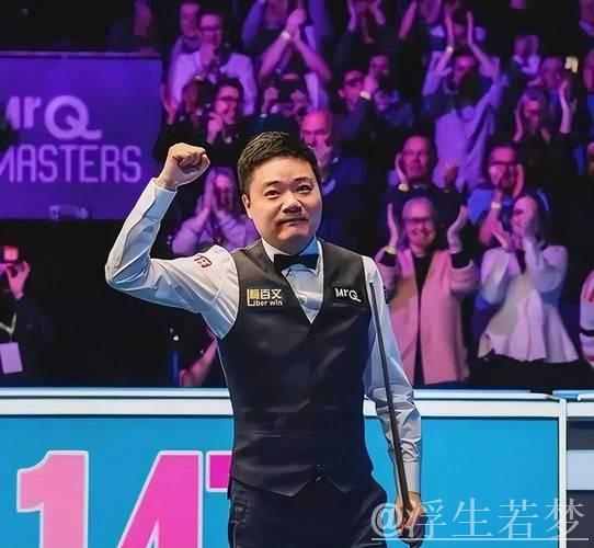 生日礼物之最佳 丁俊晖胜利晋级