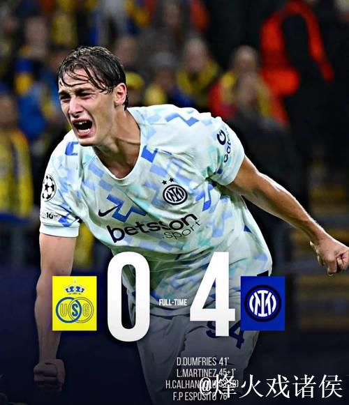 欧冠-劳塔罗破门皮奥2失空门 国米4-0圣吉罗斯 欧冠-劳塔罗破门皮奥2失空门 国米4-0圣吉罗斯