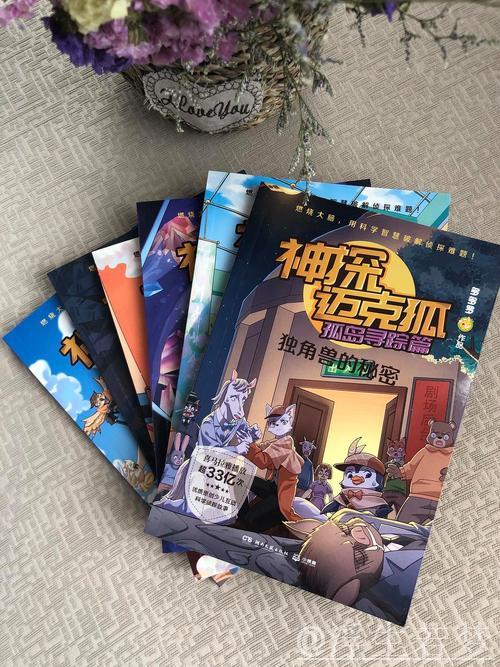 探秘苏超——南哥的故事