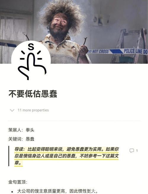 恩里克自认愚蠢:只是想疏导众人,避免情况恶化 恩里克自认愚蠢:只是想疏导众人,避免情况恶化