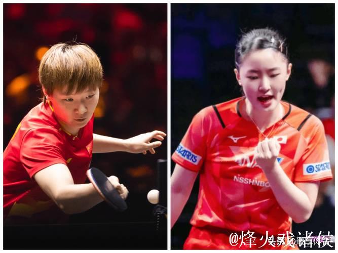 WTT总决赛：王曼昱以4-2战胜张本美和，挺进女单八强