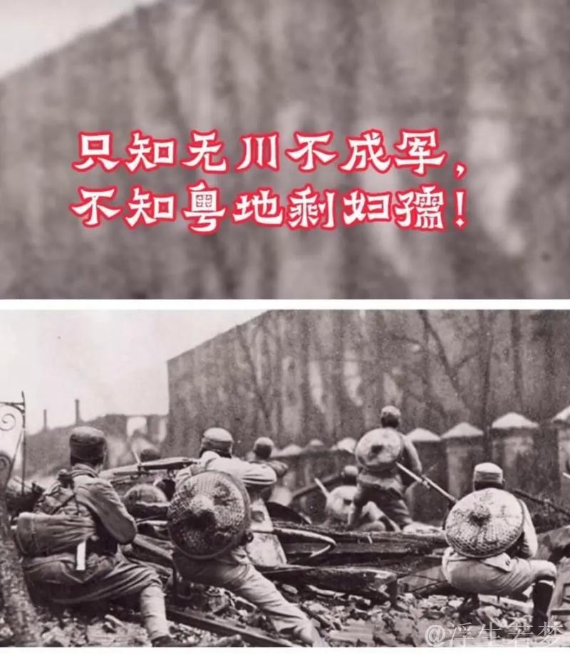 川军锁定总决赛席位 粤军拿下关键之战 川军锁定总决赛席位 粤军拿下关键之战