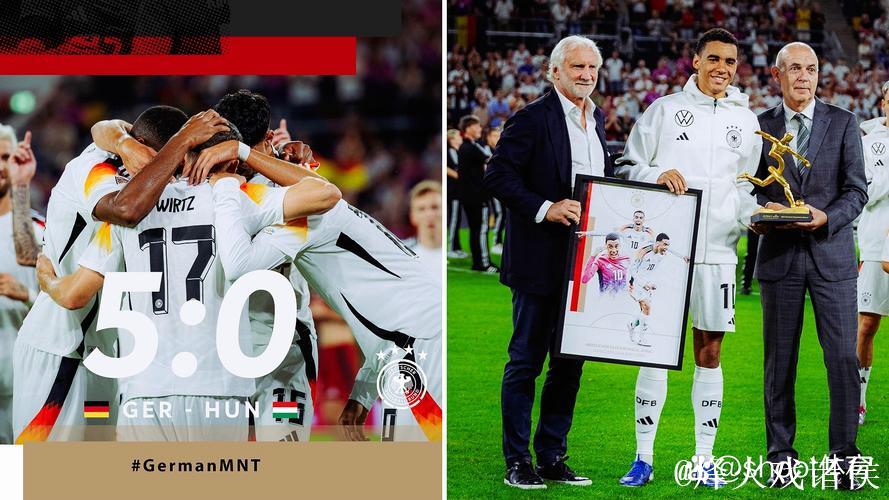 欧国联-穆西亚拉独造4球维尔茨建功 德国5-0大胜匈牙利 欧国联-穆西亚拉独造4球维尔茨建功 德国5-0大胜匈牙利