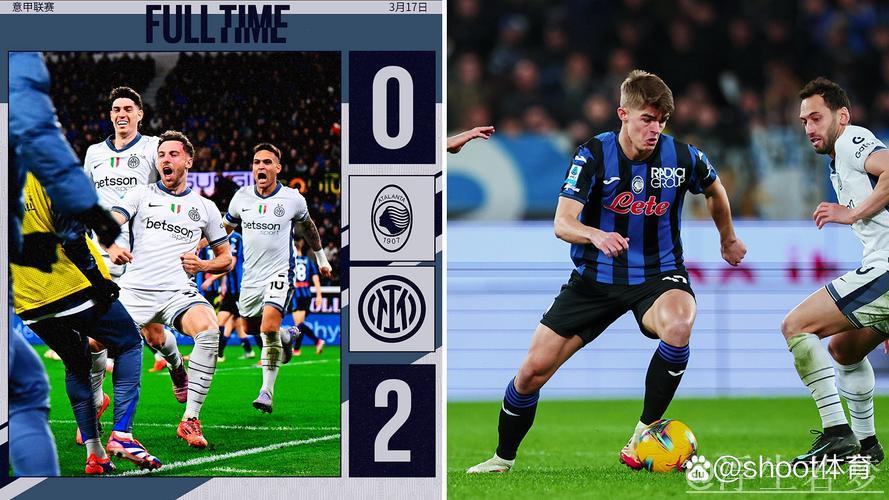 国米2-0击败亚特兰大，劳塔罗建功，巴斯托尼染红，3分优势领跑