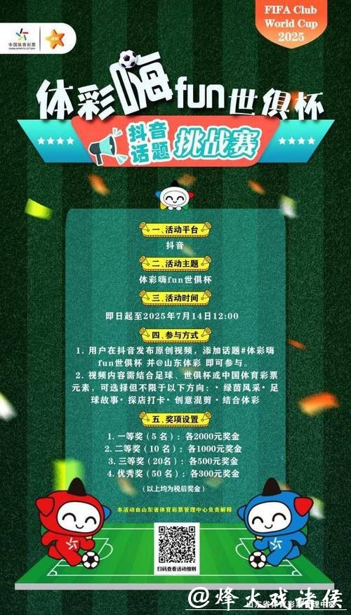 世界杯投注官网:安全信誉保障,畅享精彩赛事 世界杯投注官网:安全信誉保障,畅享精彩赛事