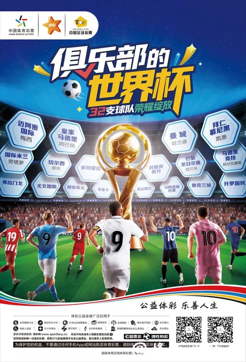 世界杯投注官网:安全信誉保障,畅享精彩赛事 世界杯投注官网:安全信誉保障,畅享精彩赛事