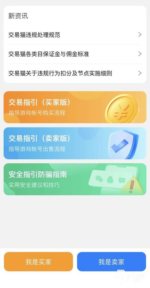 全面解析世界杯下注平台用户评价及反馈 全面解析世界杯下注平台用户评价及反馈