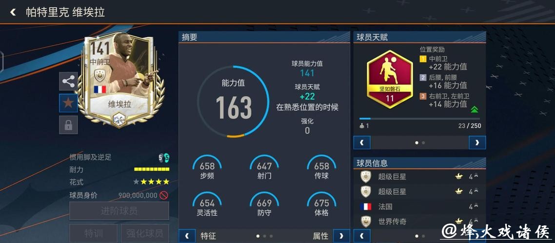 全面解析世界杯下注平台用户评价及反馈 全面解析世界杯下注平台用户评价及反馈