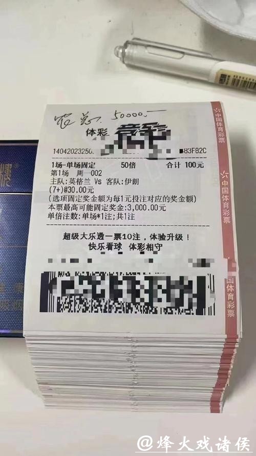 如何选择最佳的世界杯投注平台？”