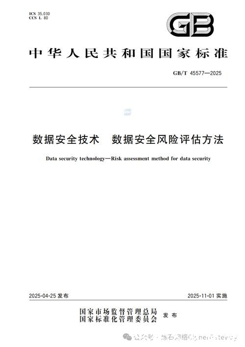 全面解析世界杯下注平台安全性分析指南